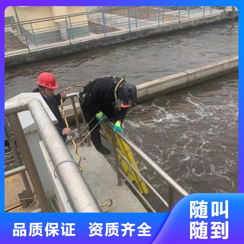  水下维修随叫随到