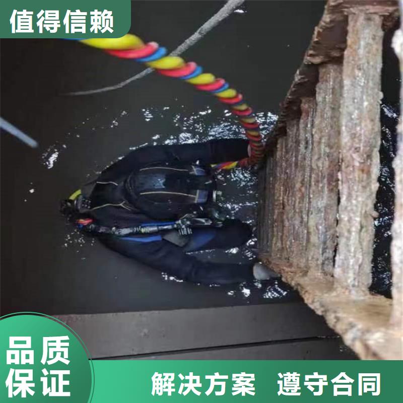 水下维修【水下设施建设】实力团队