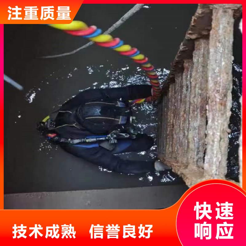 【水下维修】-沉井施工品质服务