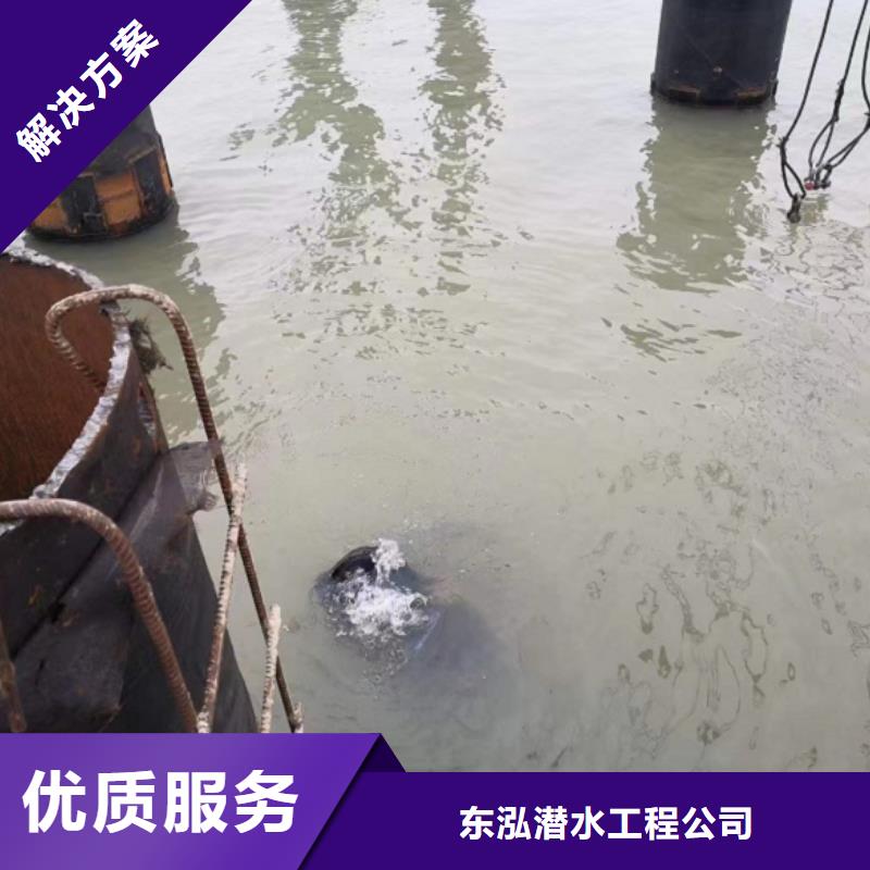 快速响应水下维修【潜水作业施工】诚信-