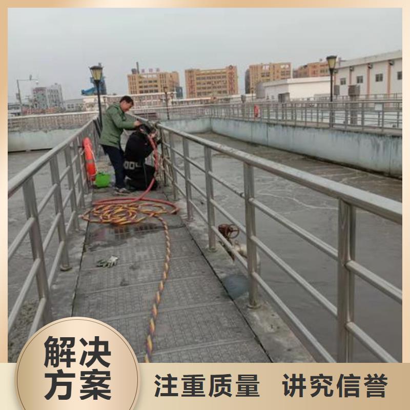 水下维修【水下清障】高性价比