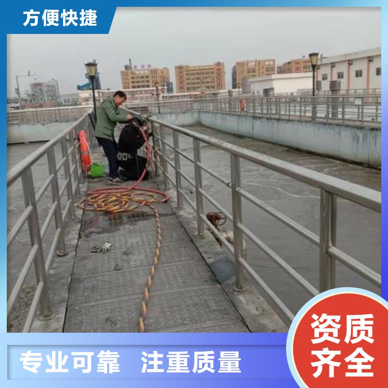  水下维修专业品质