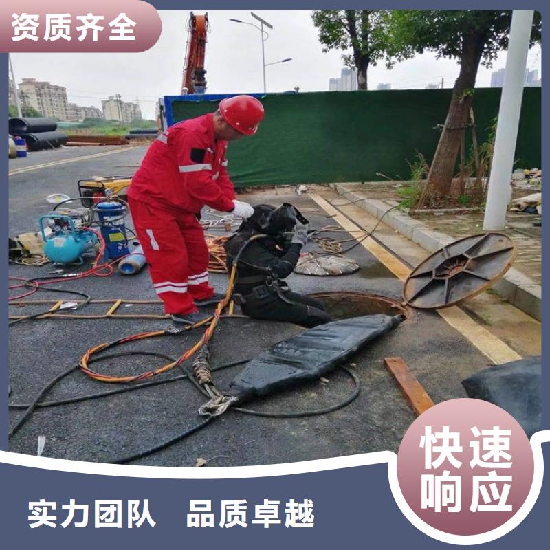 快速响应水下维修【潜水作业施工】诚信-