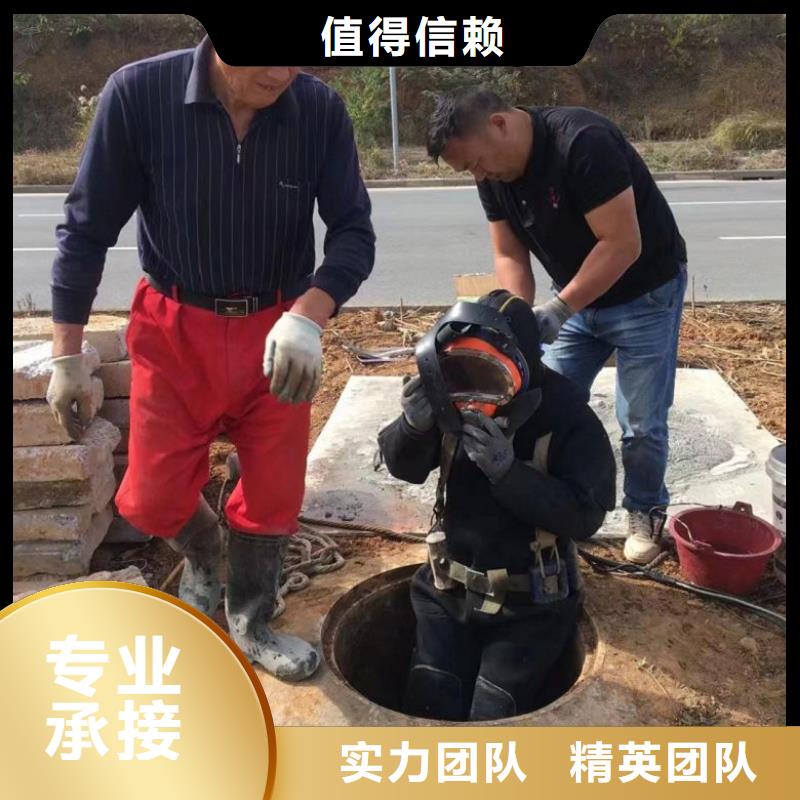 水下维修【水下设施建设】实力团队