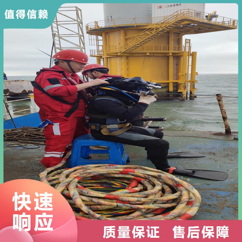 水下维修解决方案