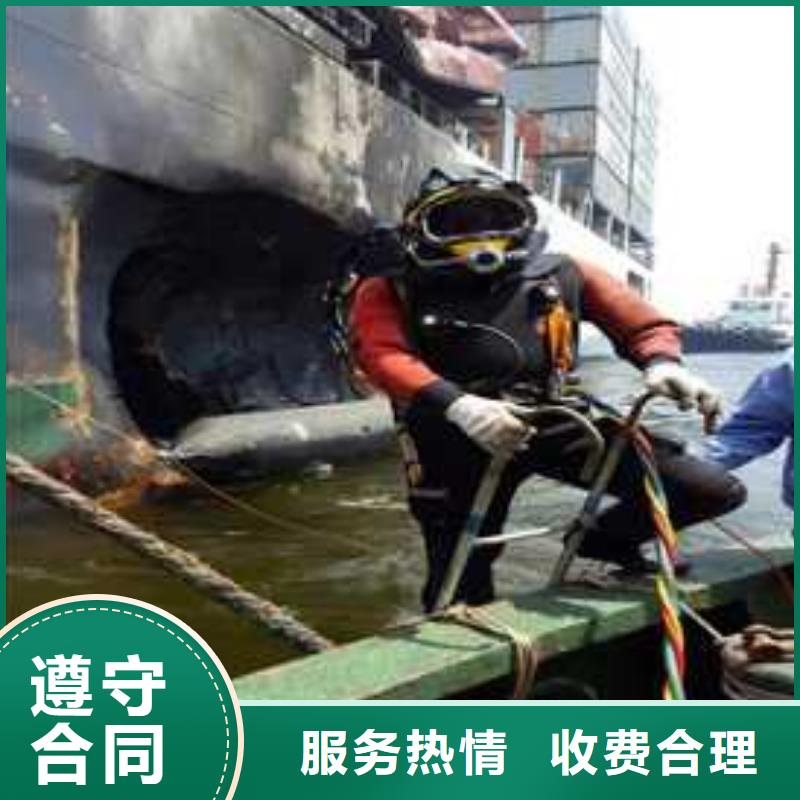 水下维修_水下拆除开孔口碑商家