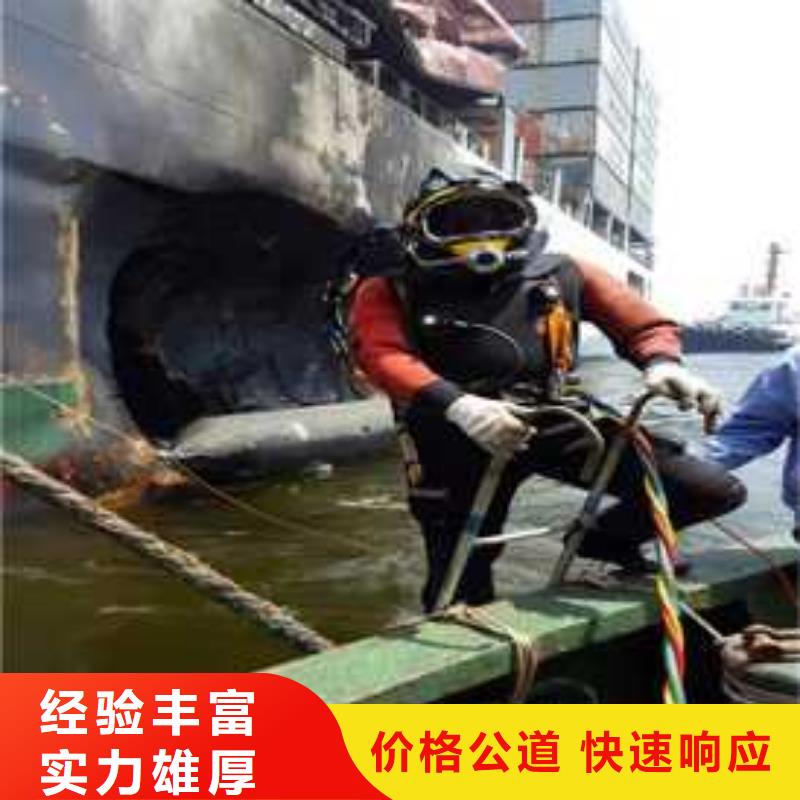 水下维修质量保证