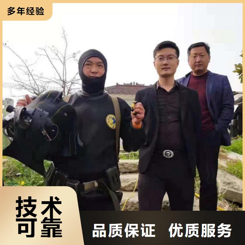 水下维修遵守合同