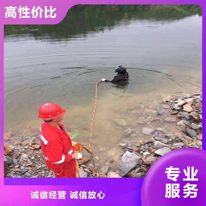 水下维修遵守合同