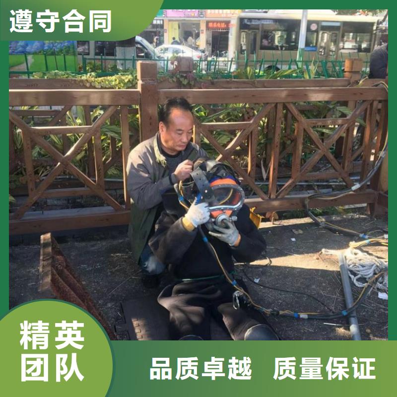 水下维修 【水下设施建设】高性价比实力强有保证
