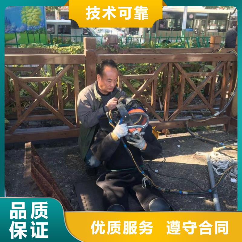 水下维修【污水管道水下封堵】一站搞定|马村|孟州|安阳|周口|鹤壁|驻马店|新乡|郑州|三门峡28354.com