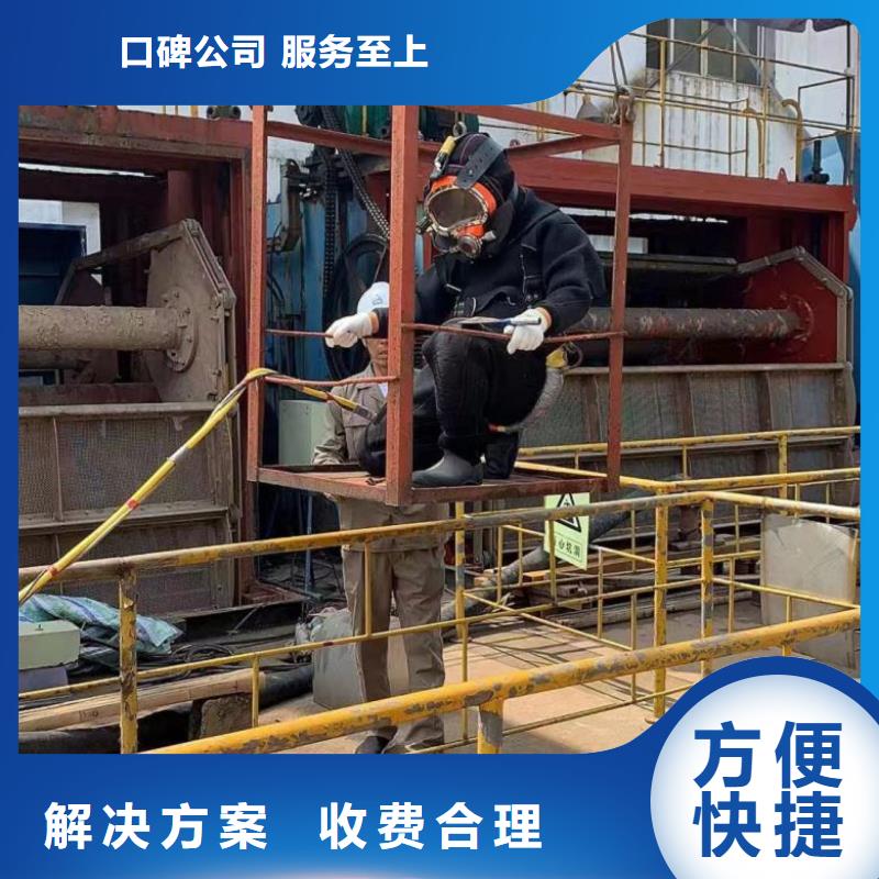  水下维修匠心品质