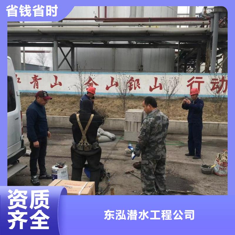 水下维修 【水下设施建设】高性价比实力强有保证