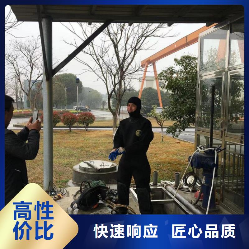 水下维修解决方案
