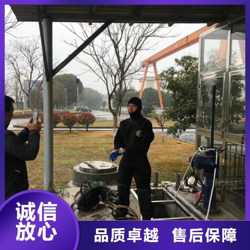 【水下维修】_沉井制作工程诚信放心