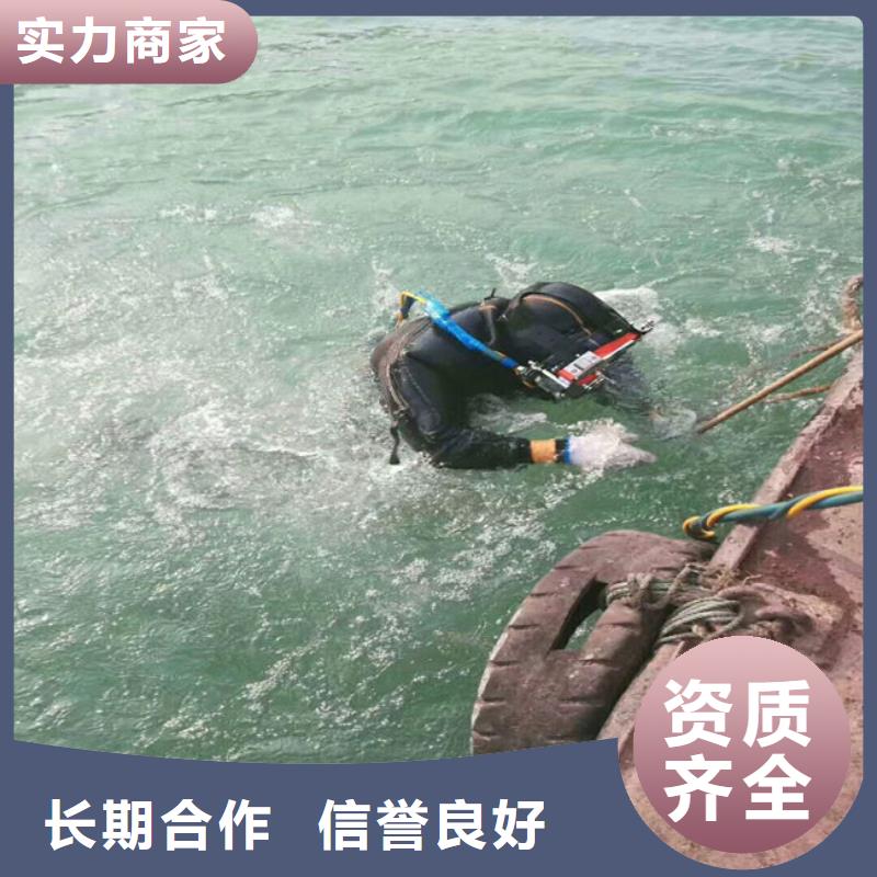  水下维修随叫随到