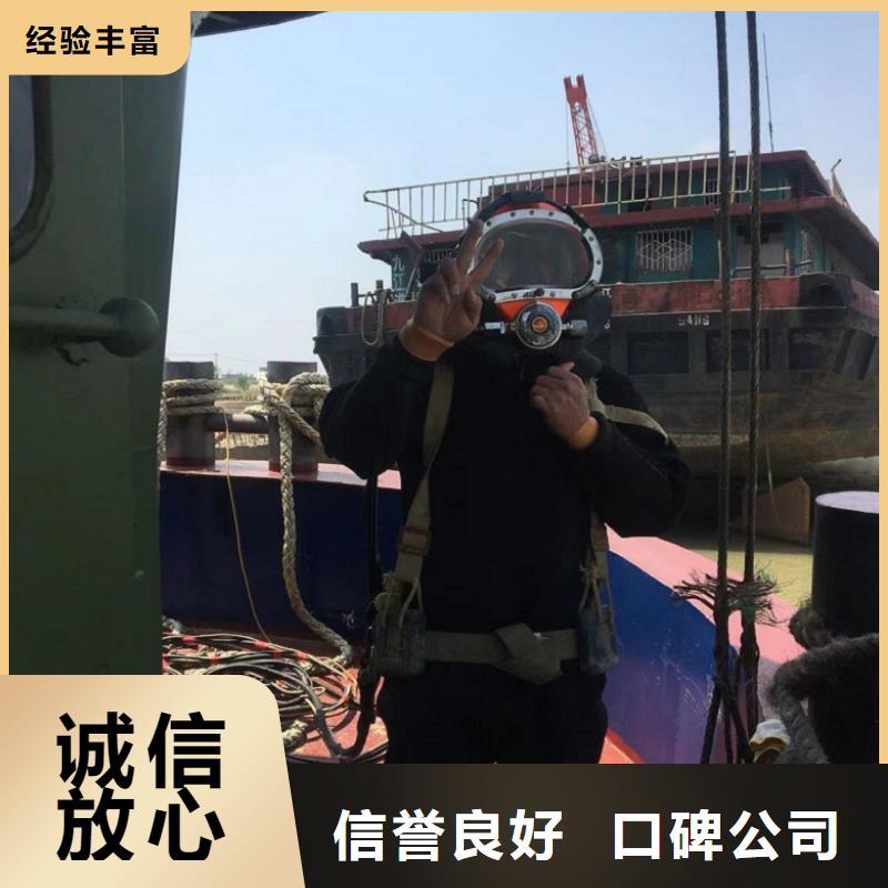 水下维修,沉井下沉施工专业可靠
