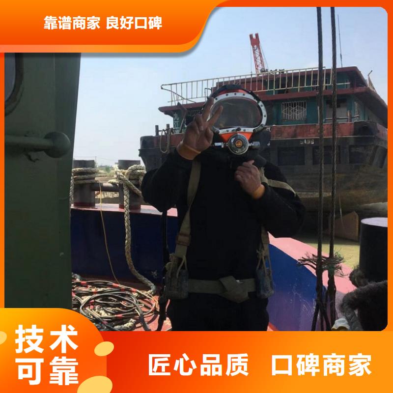 水下维修有实力