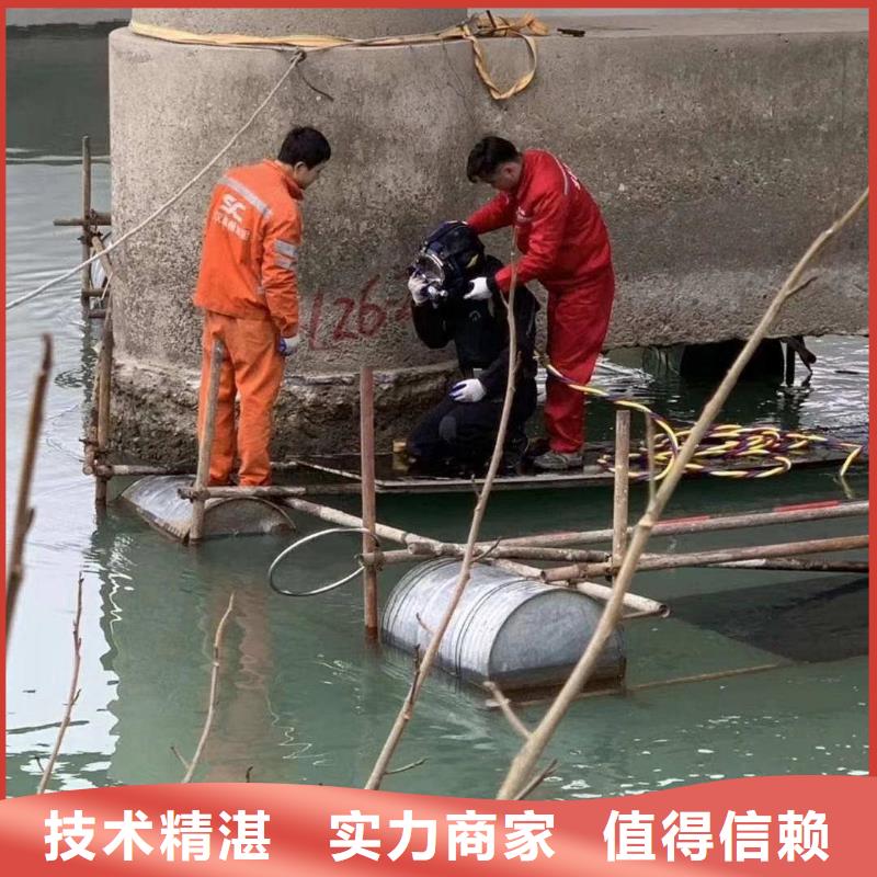快速响应水下维修【潜水作业施工】诚信-