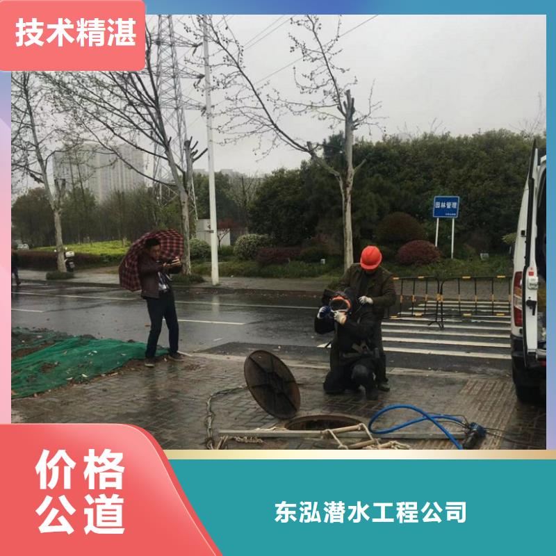 水下维修 【水下设施建设】高性价比实力强有保证