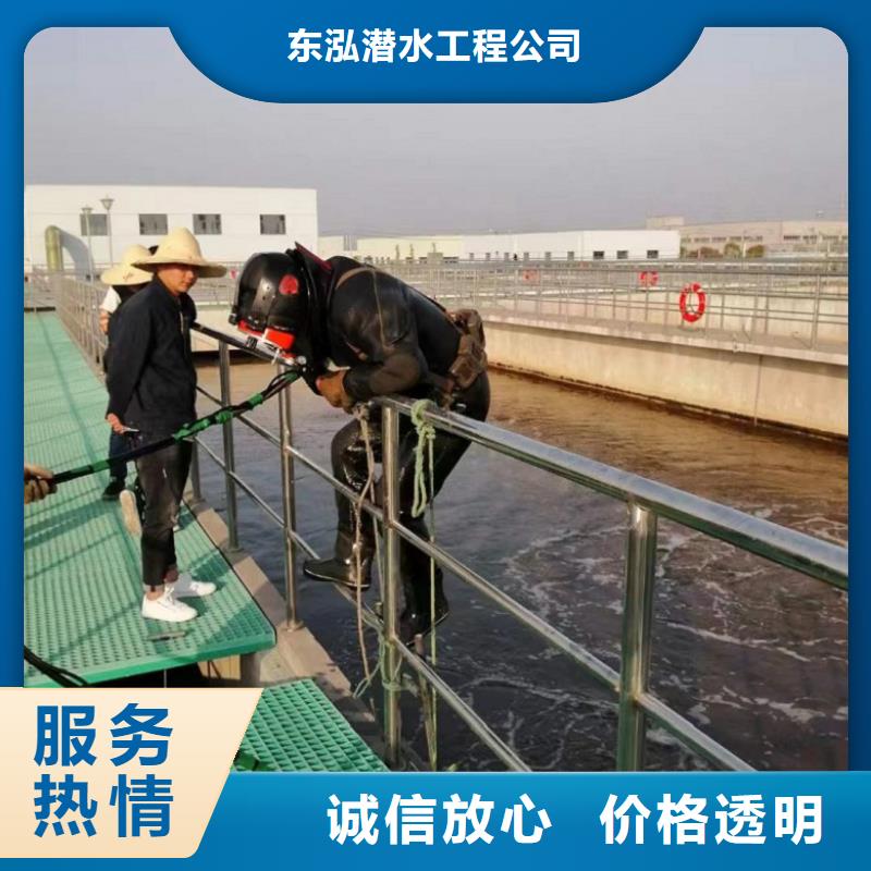 水下维修,水下清污工程服务周到