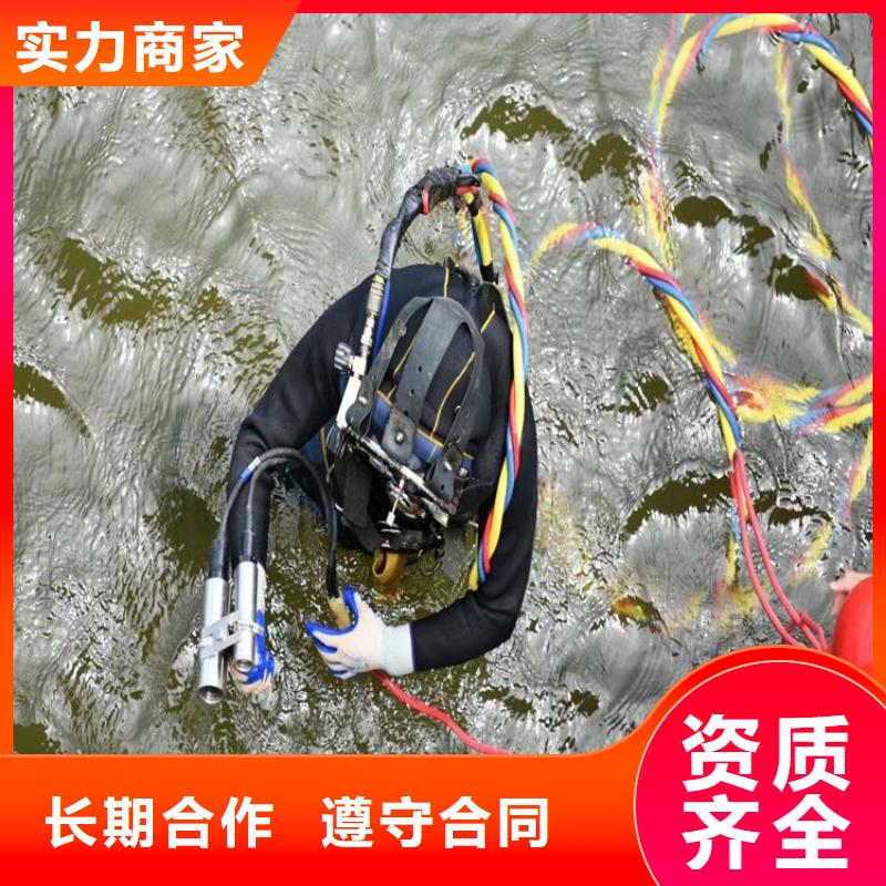 |福清|马尾|莆田|南平|龙岩|宁德水下打捞、水下切割【 水下维修-沉井下沉施工口碑公司】