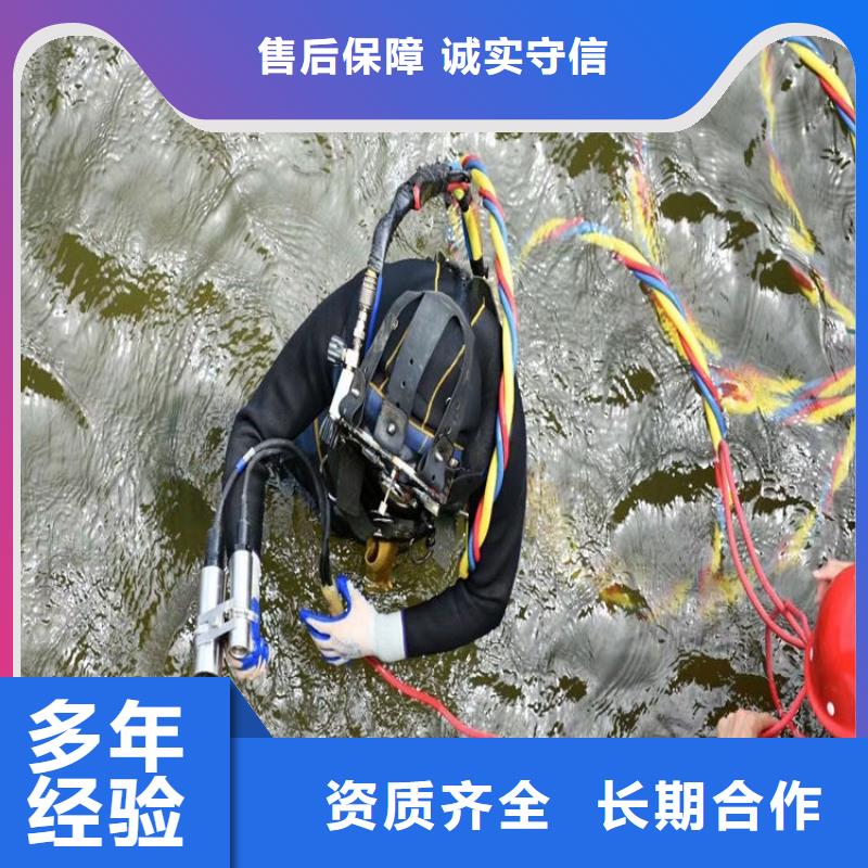  水下维修专业品质