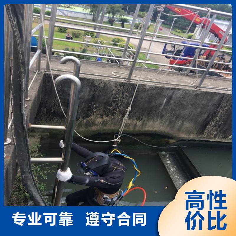 【水下维修】-沉井下沉施工专业服务