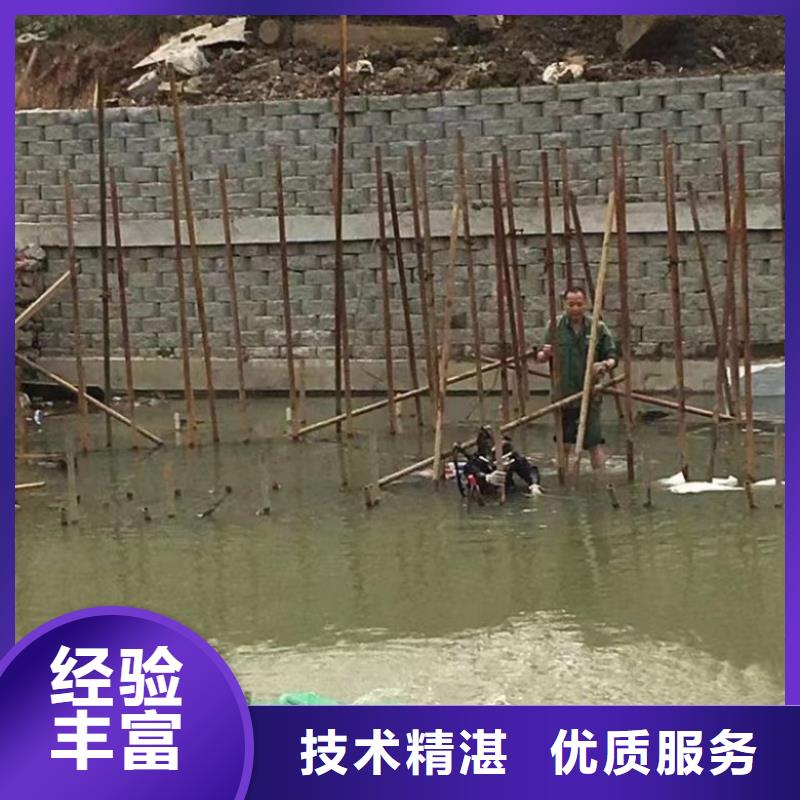 水下维修实力商家