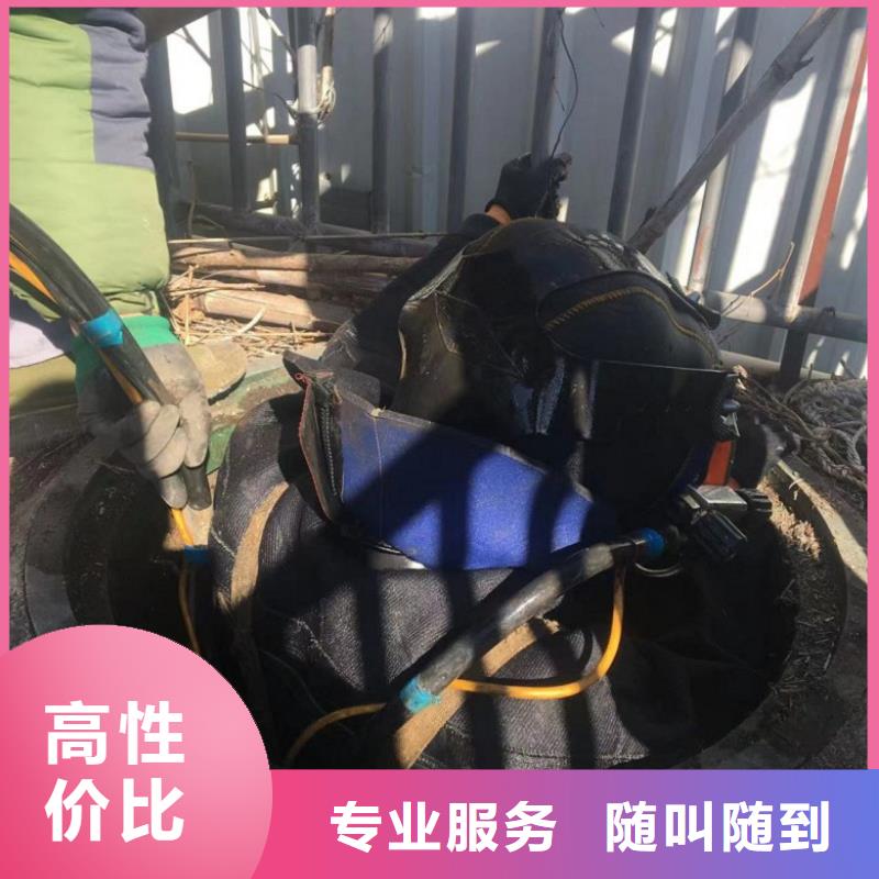  水下维修服务热情
