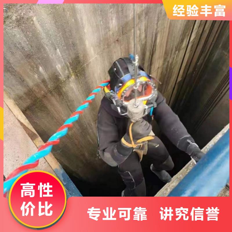 水下维修污水管道水下封堵品质保证