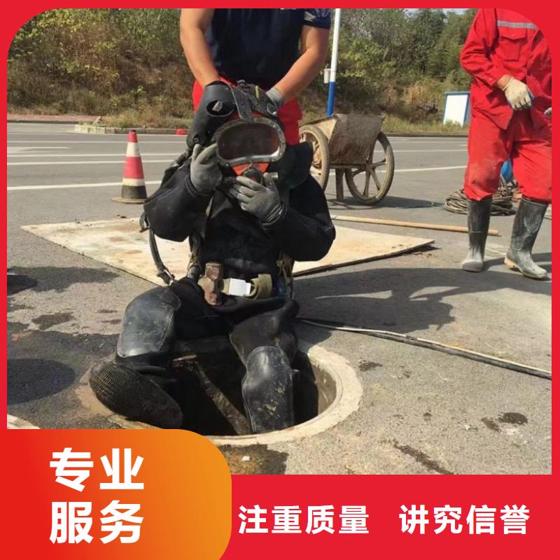 水下维修专业可靠