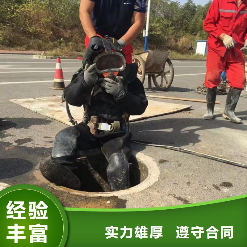 水下维修【水下清障】高性价比