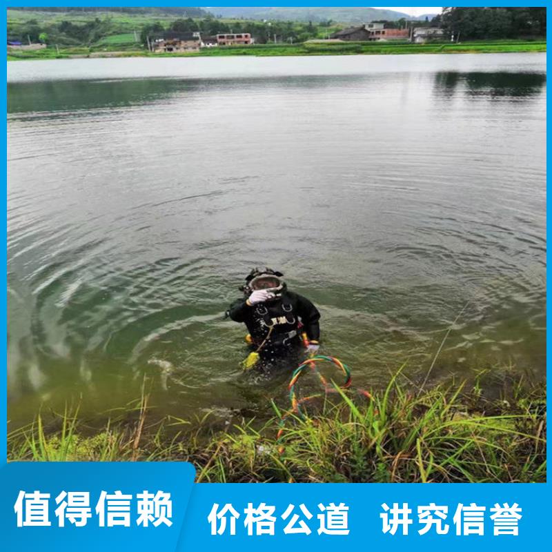  水下维修随叫随到
