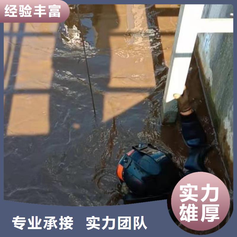 水下维修从业经验丰富