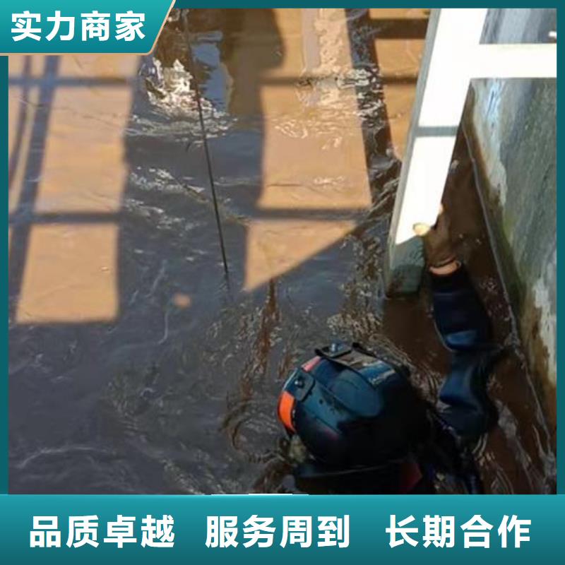 【水下维修,水下切割焊接品质卓越】