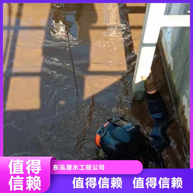 水下维修专业承接