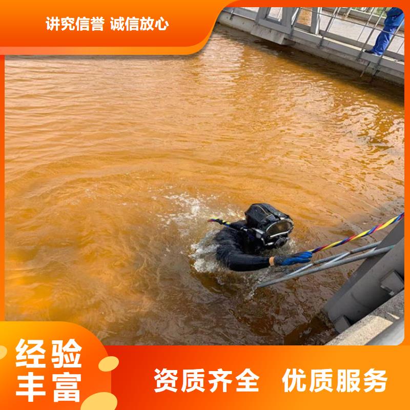 水下维修 水下管道电缆安装2025公司