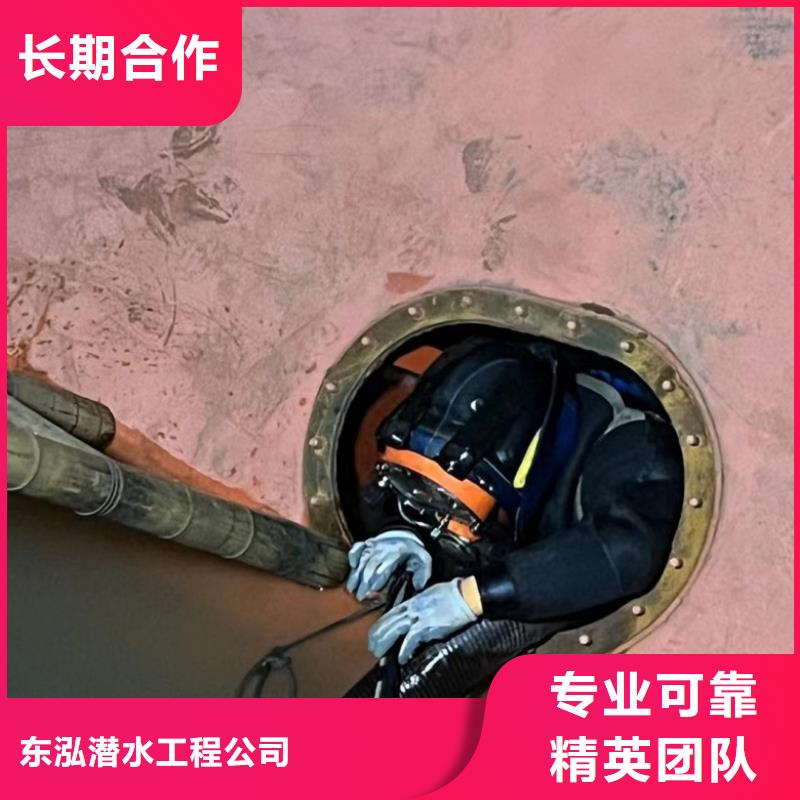 【水下维修】_沉井制作工程诚信放心