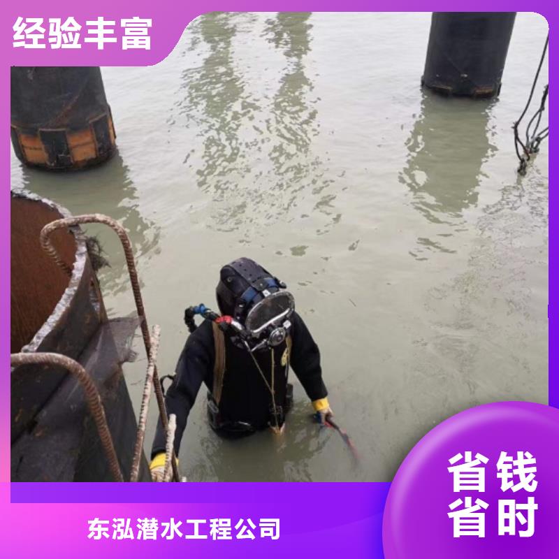 【水下维修】-沉井施工品质服务