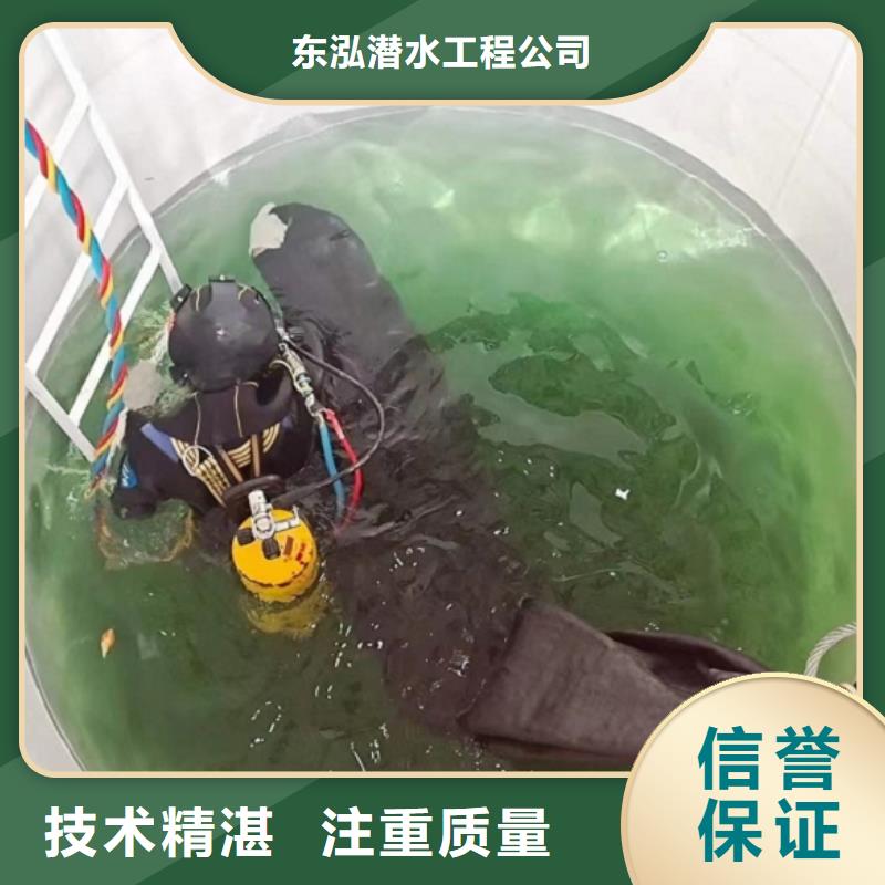  水下维修价格低于同行