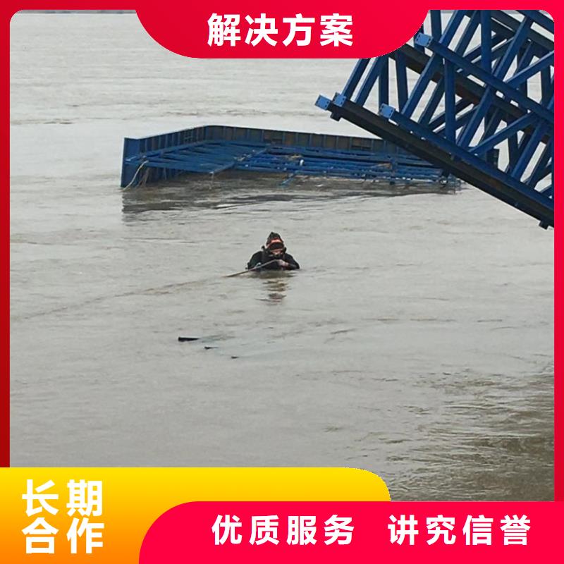 水下维修,污水管道水下封堵优质服务