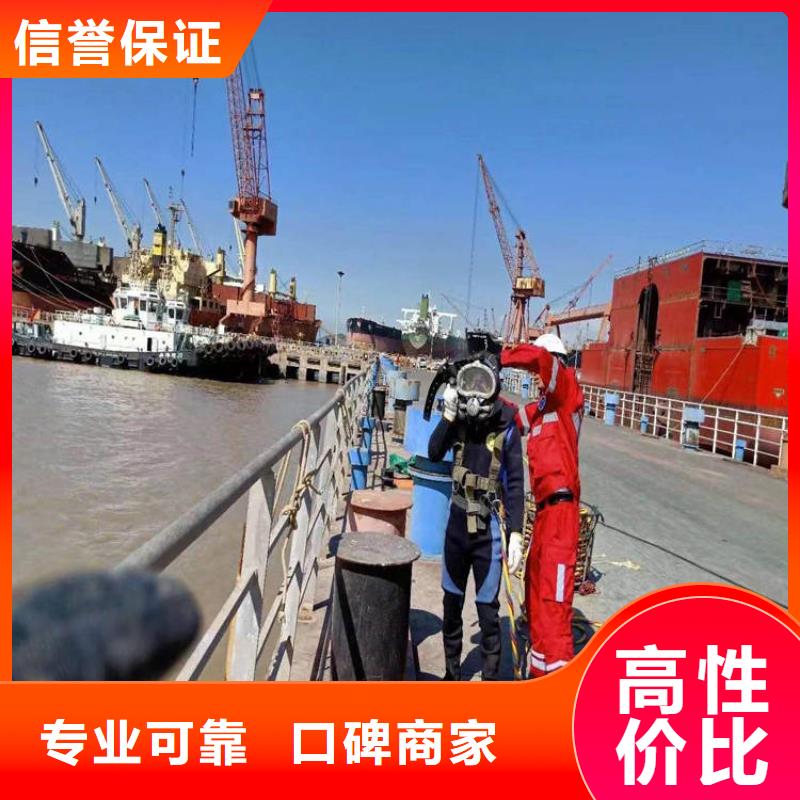 快速响应水下维修【潜水作业施工】诚信-