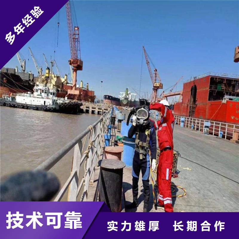  水下维修放心之选