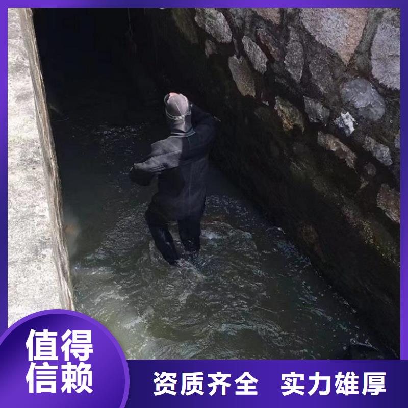  水下维修效果满意为止