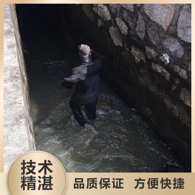 【水下维修】_沉井制作工程诚信放心