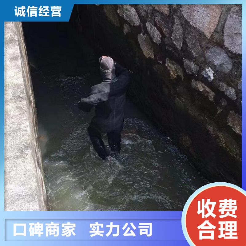 【水下维修】-沉井施工品质服务