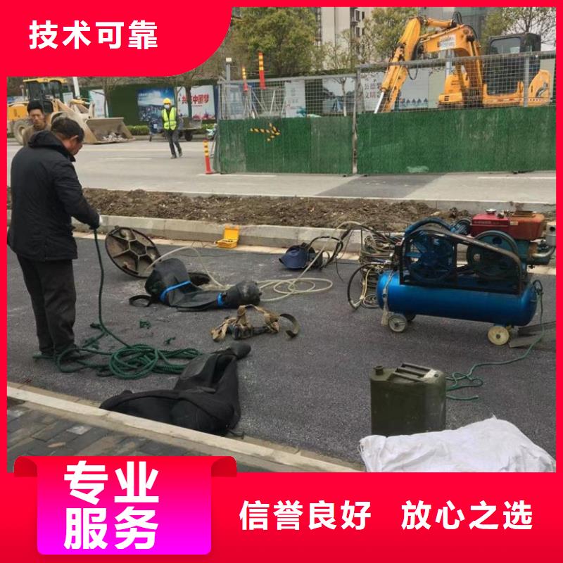 水下维修污水管道水下封堵品质保证