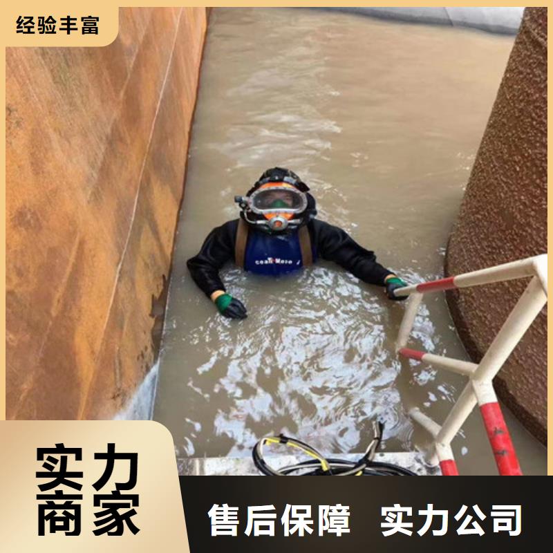 水下维修行业口碑好