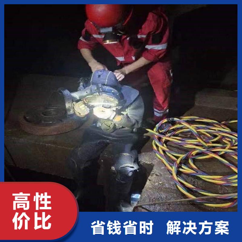 水下维修水下焊接口碑公司